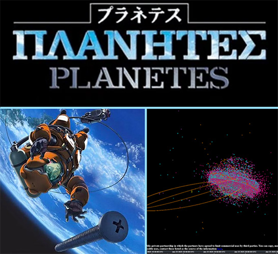 Planetes cover