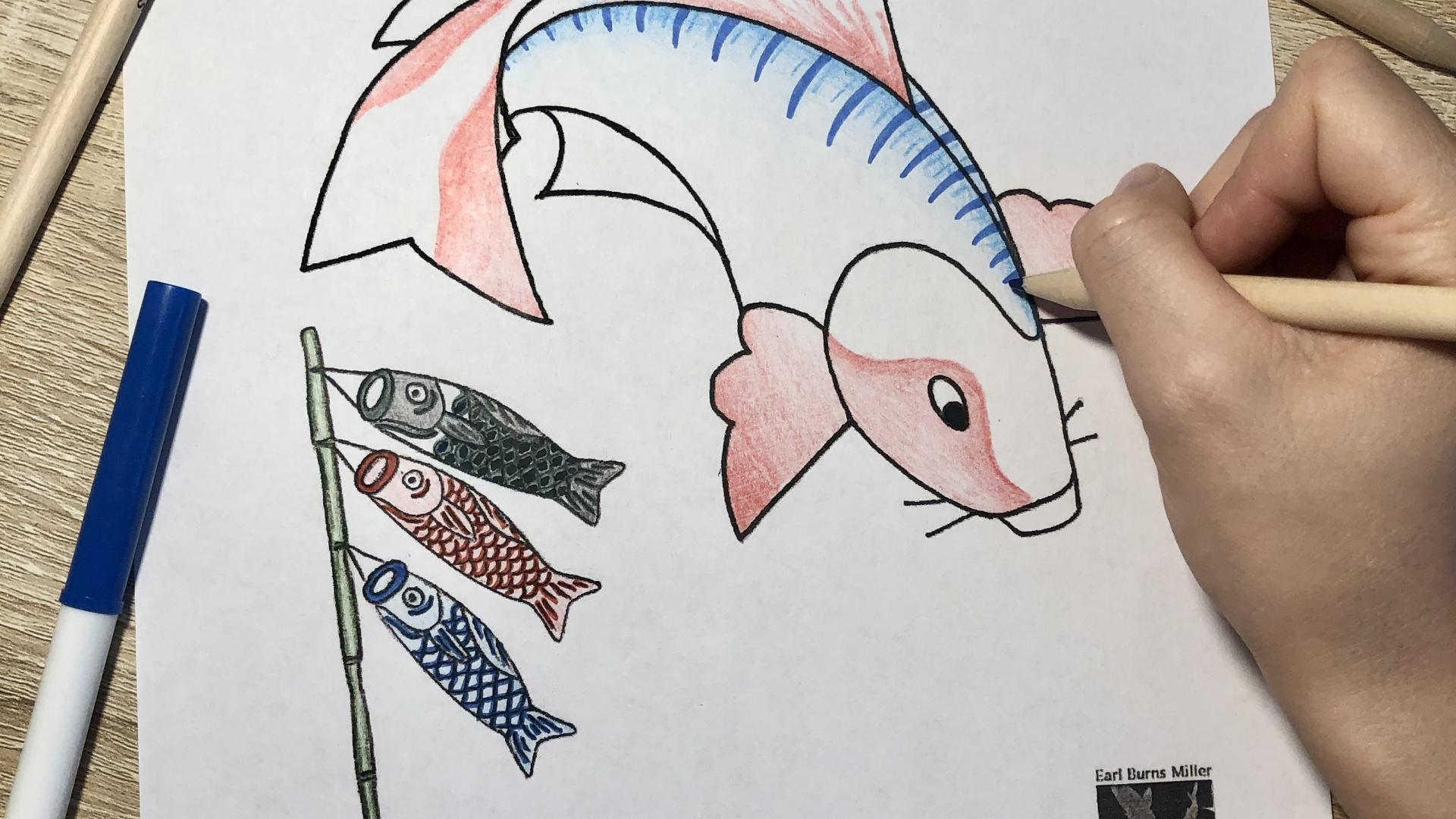 Koinobori "Carp Streamer" Example